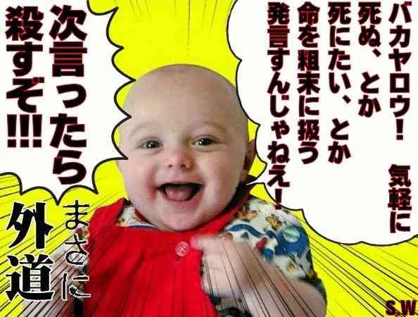 子どもの自殺者529人と過去最多に…若者の自殺者も3000人以上と高止まり「進路に関する悩み」が最多 自殺対策白書