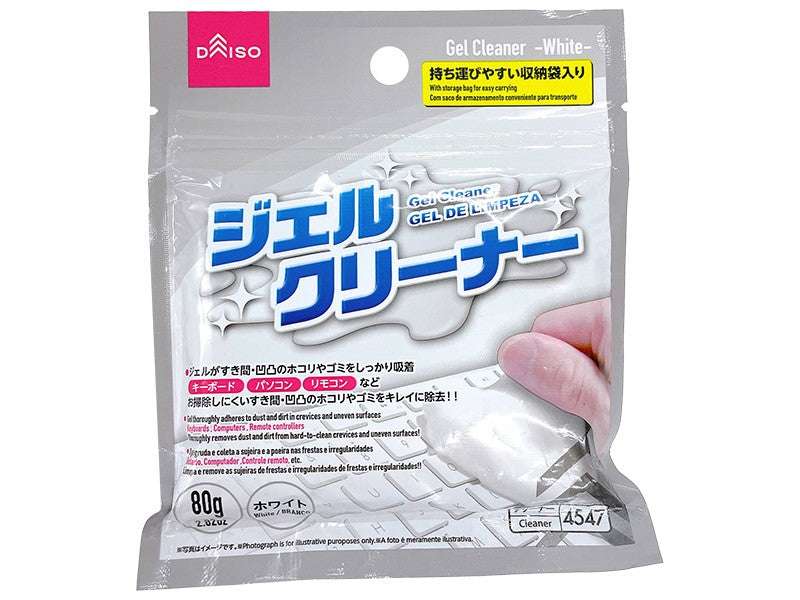 【汚部屋】バチクソ掃除片付けしたいPart6