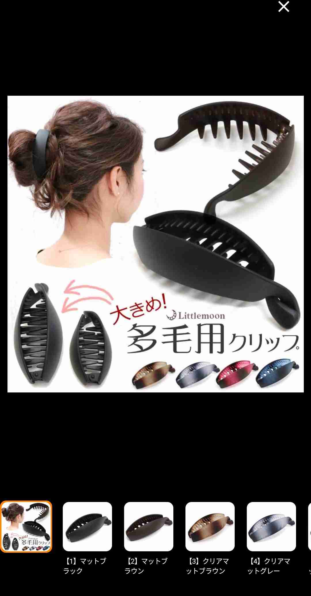 【アラフォー以上】オススメのヘアアクセサリー教えて