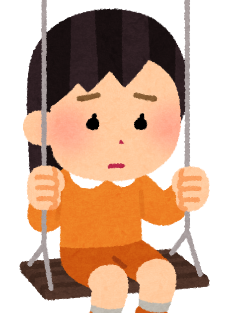 【子ども視点で】親に褒められずに育った人