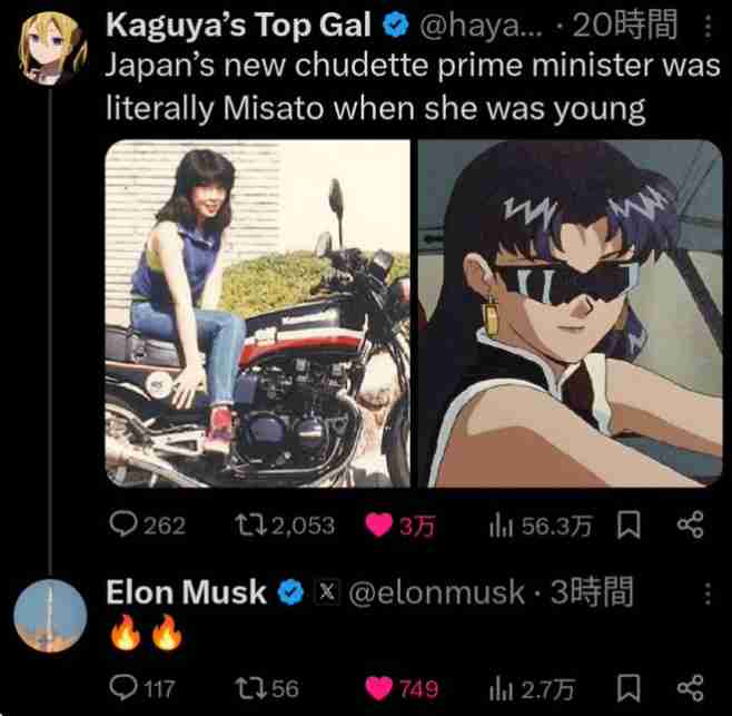 連立離脱直前に中国大使と面会の公明党・斉藤代表、高市氏についての内容は「そ、それは、あのー…控えさせて」