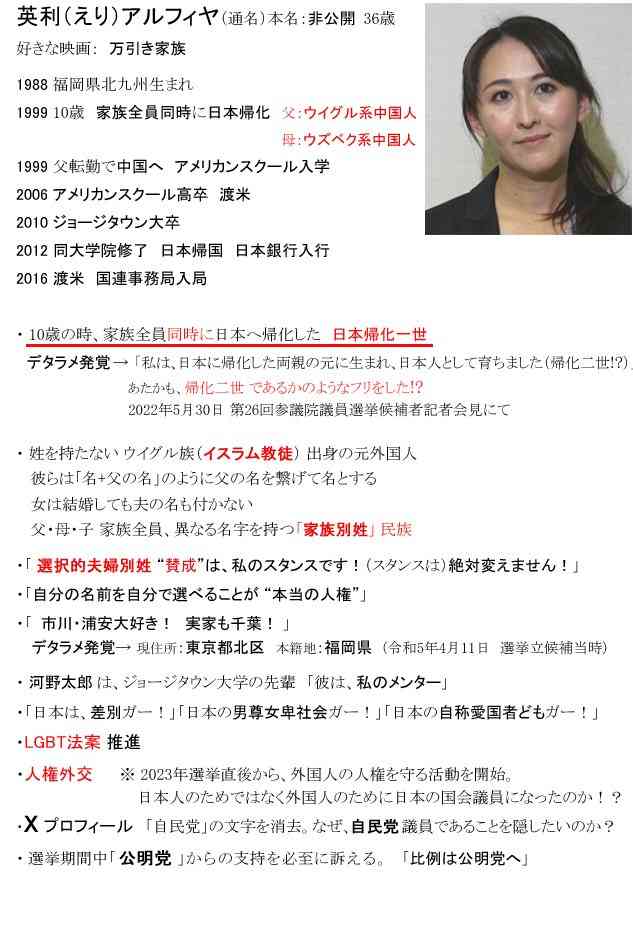 連立離脱直前に中国大使と面会の公明党・斉藤代表、高市氏についての内容は「そ、それは、あのー…控えさせて」