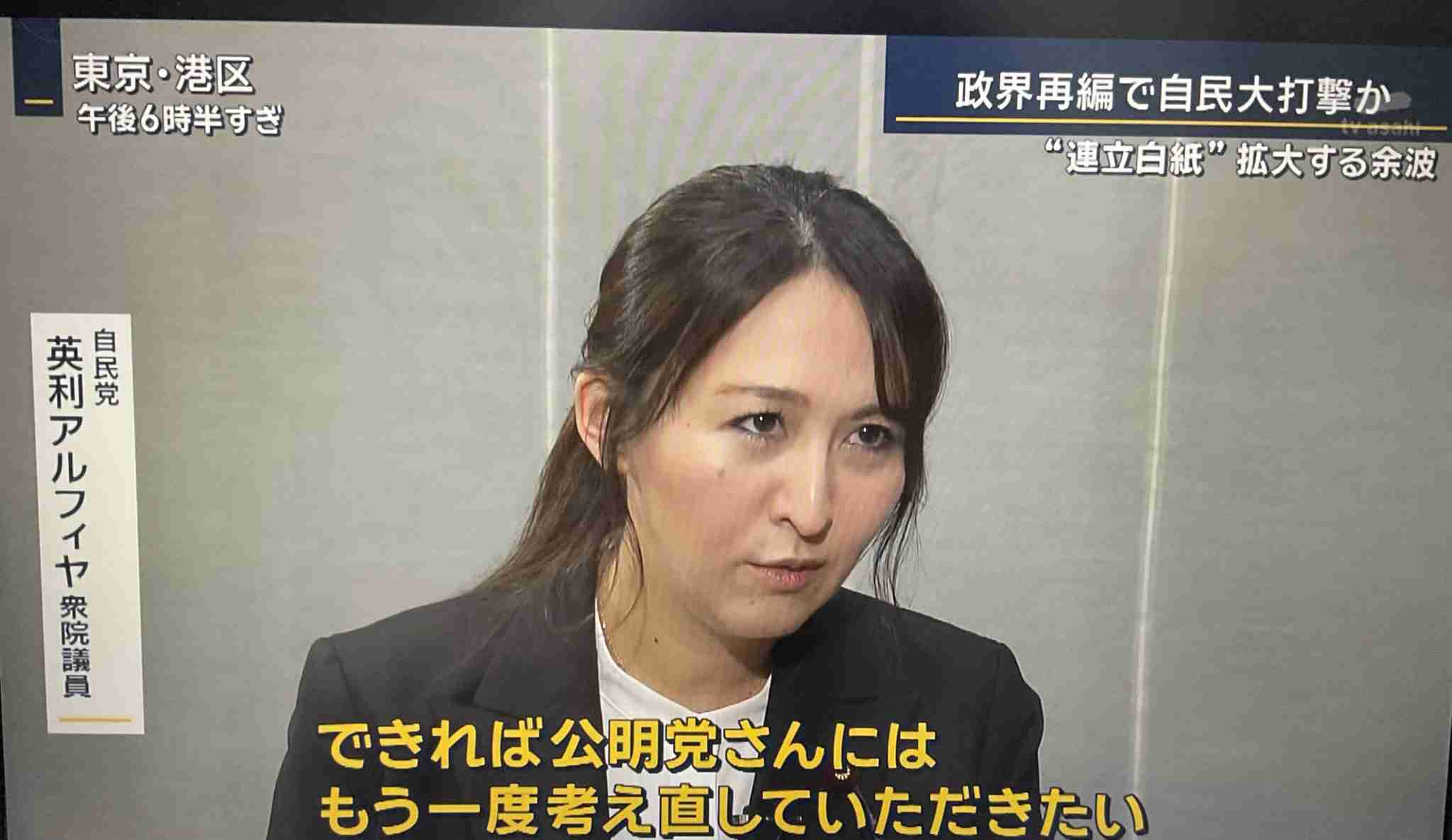 連立離脱直前に中国大使と面会の公明党・斉藤代表、高市氏についての内容は「そ、それは、あのー…控えさせて」