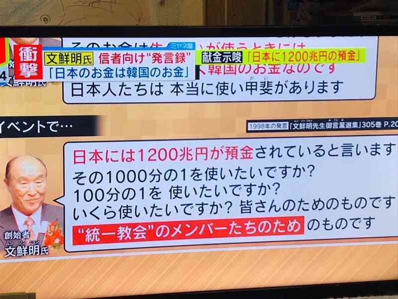 連立離脱直前に中国大使と面会の公明党・斉藤代表、高市氏についての内容は「そ、それは、あのー…控えさせて」