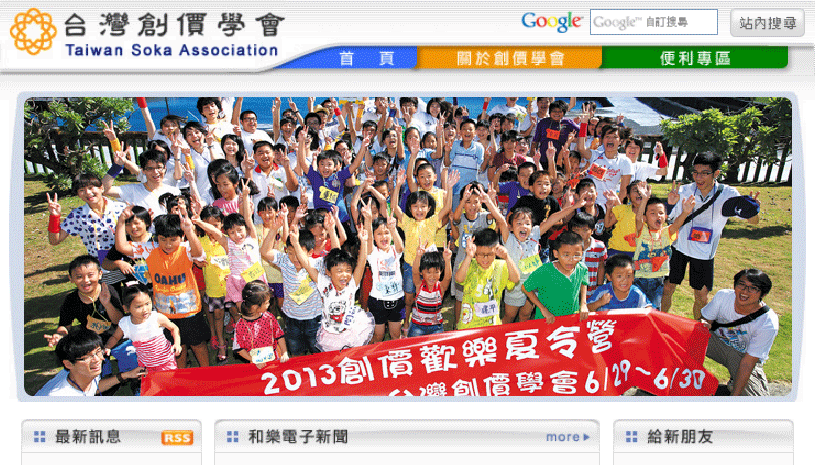 連立離脱直前に中国大使と面会の公明党・斉藤代表、高市氏についての内容は「そ、それは、あのー…控えさせて」