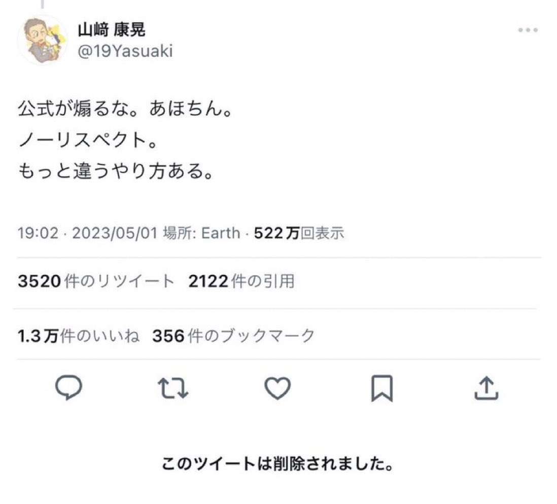🐯阪神タイガース 応援トピ🐯