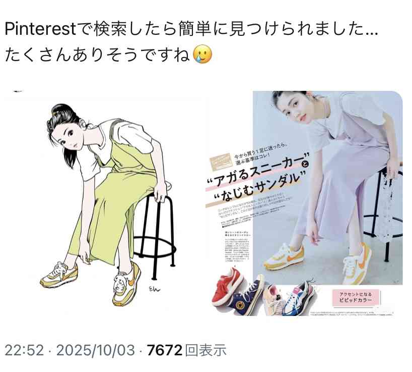 漫画家・江口寿史、横顔そっくり!イラスト「承諾を得たので再度公開します」 SNS元に描くも→モデルから連絡