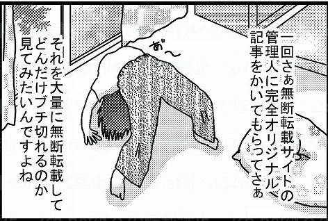 漫画家・江口寿史、横顔そっくり!イラスト「承諾を得たので再度公開します」 SNS元に描くも→モデルから連絡