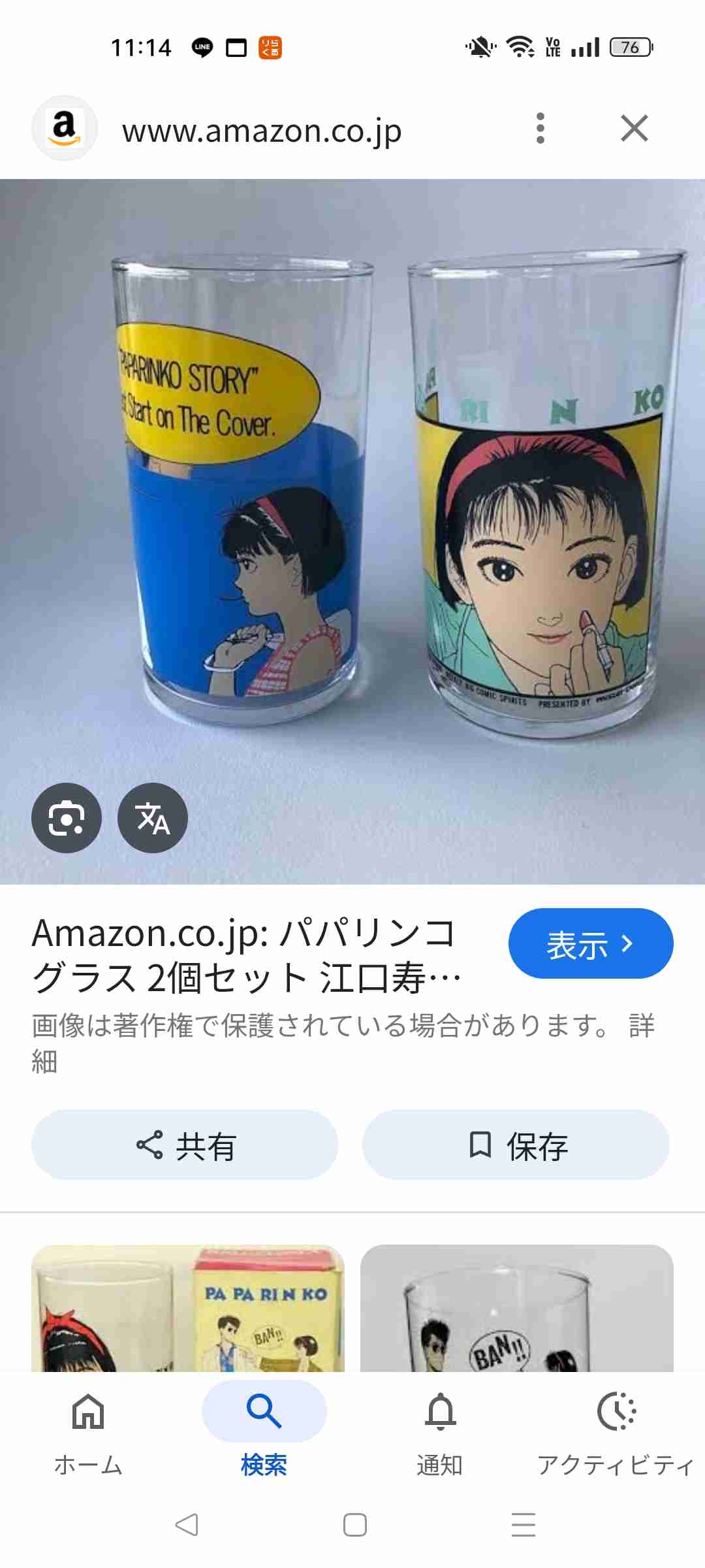 漫画家・江口寿史、横顔そっくり!イラスト「承諾を得たので再度公開します」 SNS元に描くも→モデルから連絡