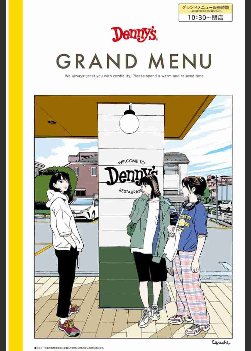 漫画家・江口寿史、横顔そっくり!イラスト「承諾を得たので再度公開します」 SNS元に描くも→モデルから連絡