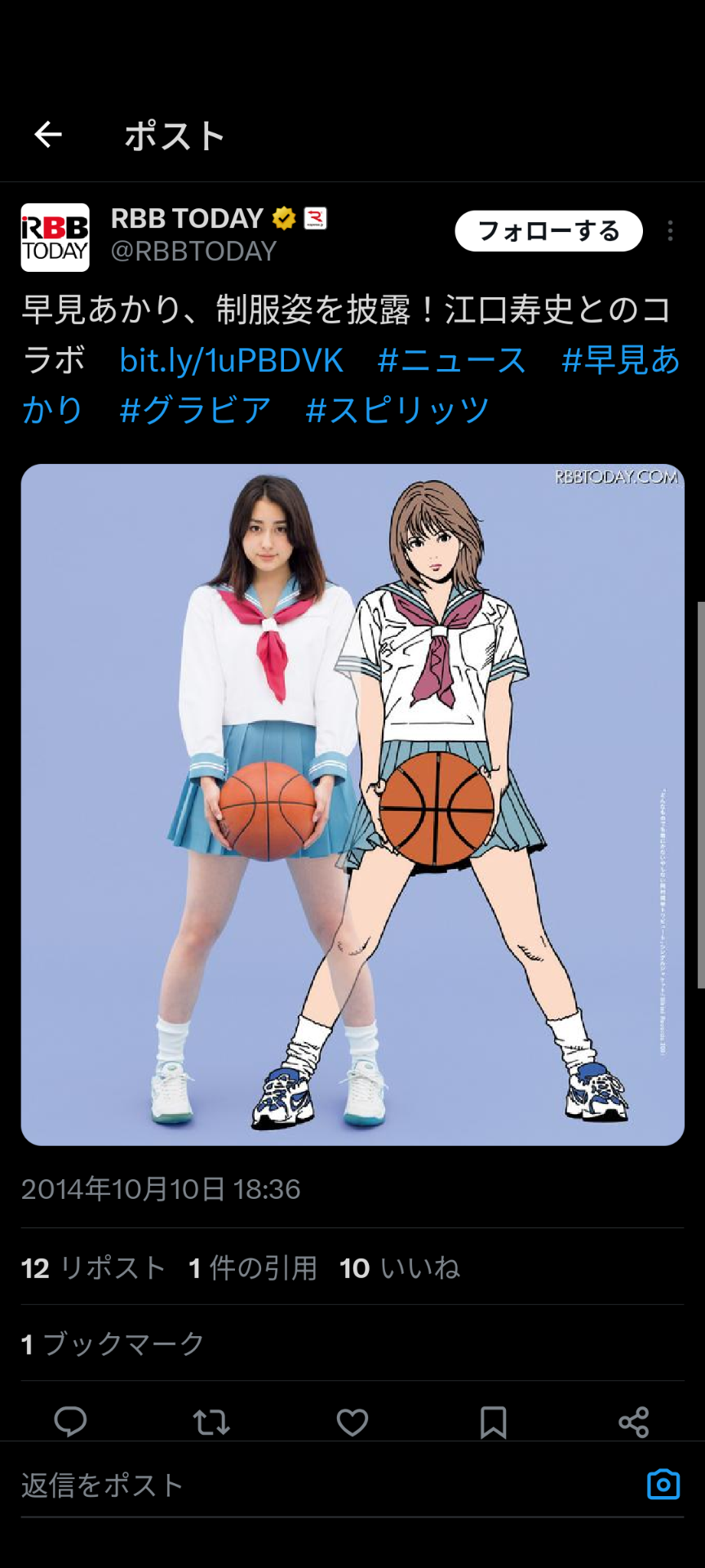 漫画家・江口寿史、横顔そっくり!イラスト「承諾を得たので再度公開します」 SNS元に描くも→モデルから連絡