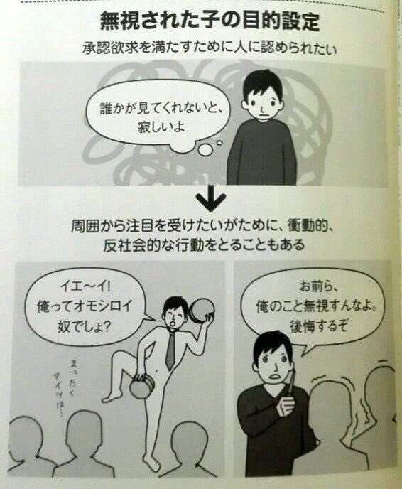 【早稲田】学園祭イベントが 「偽物の弱者ごっこ」 と大炎上…？　“ブリーフ姿” の学生たちが大ブーイングをくらったワケ
