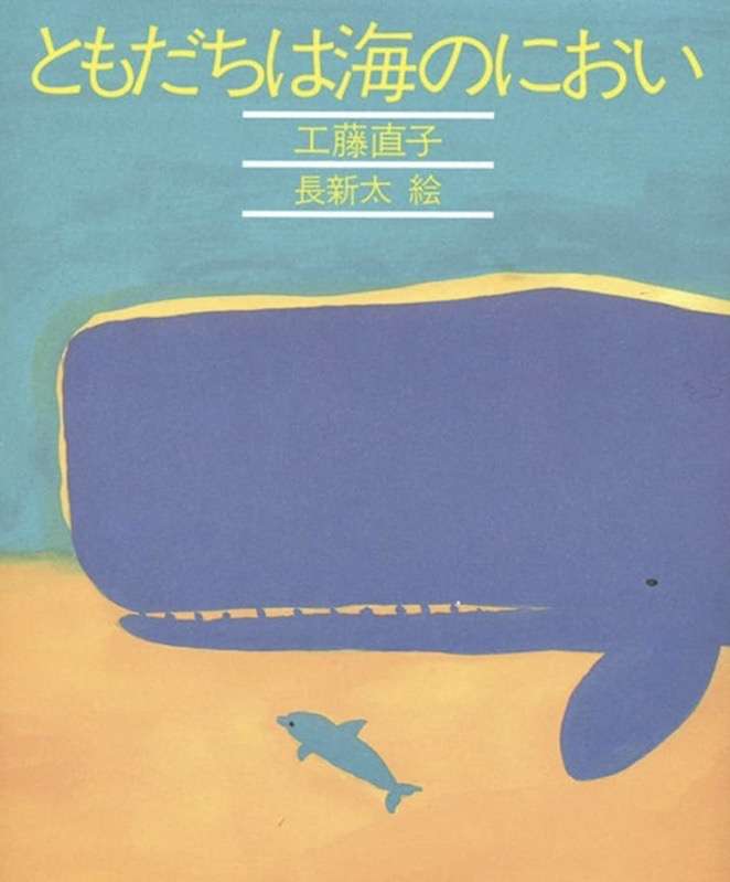 【詩集】おすすめを教えてください【児童文学】
