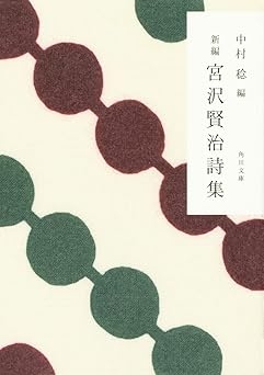 【詩集】おすすめを教えてください【児童文学】