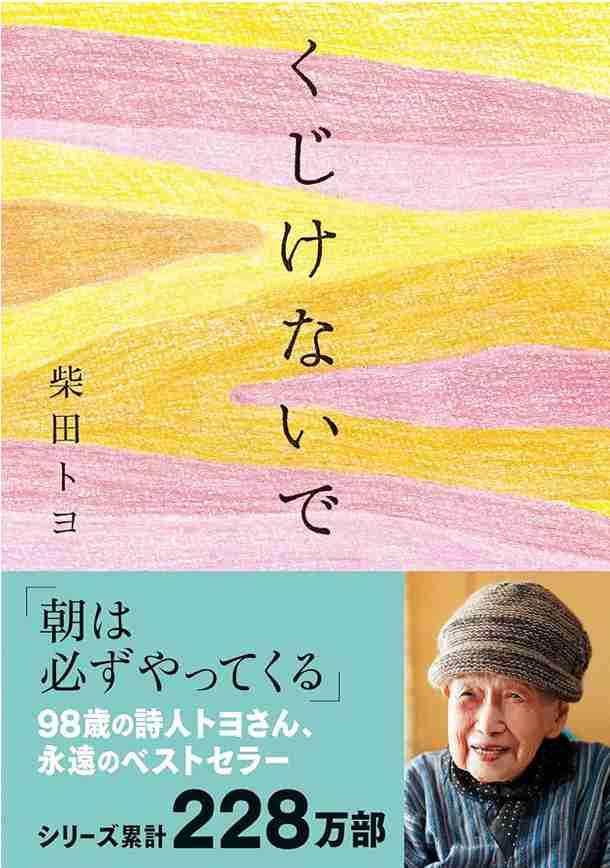 【詩集】おすすめを教えてください【児童文学】