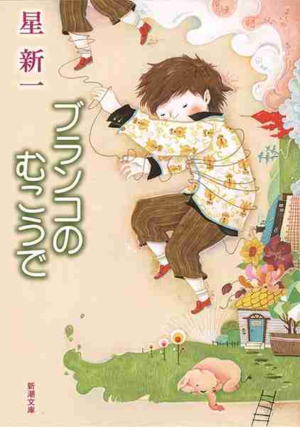 【詩集】おすすめを教えてください【児童文学】