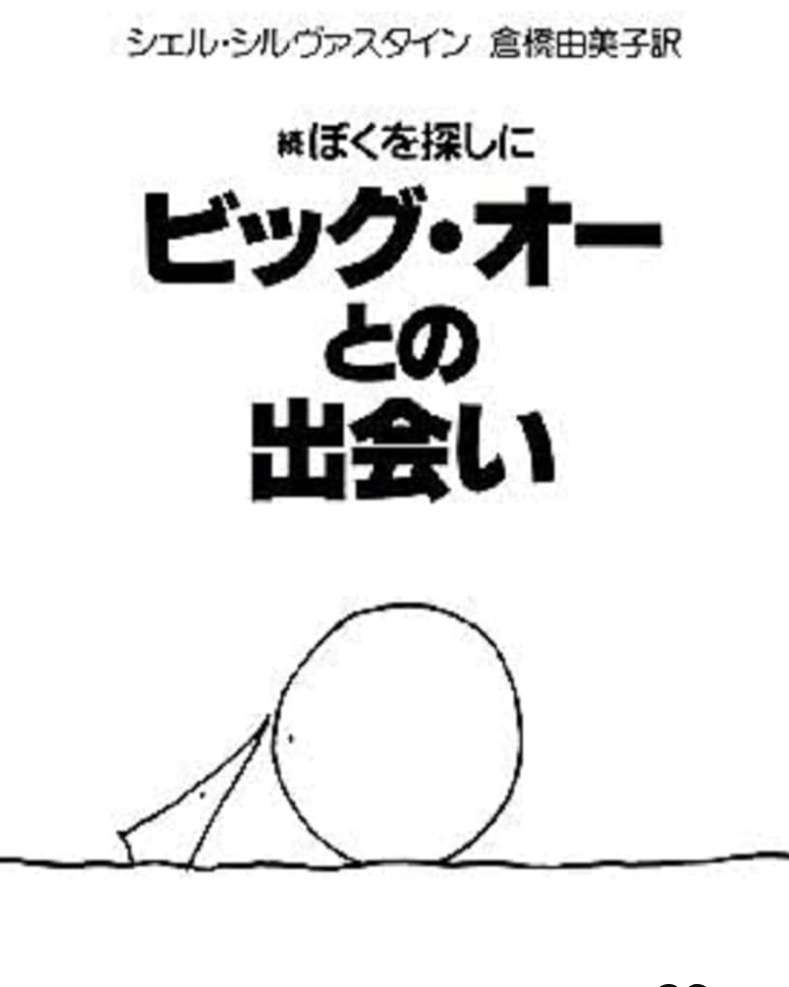 【詩集】おすすめを教えてください【児童文学】