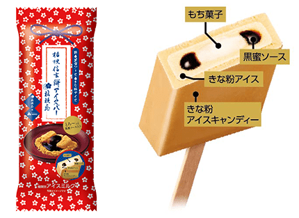 『桔梗信玄餅アイスバー』が再登場 もち×きな粉アイス×黒蜜ソースが楽しめる