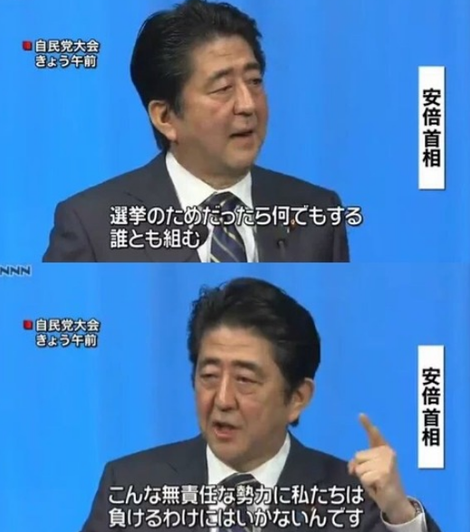 ひろゆき氏、高市氏に私見「高市さんは“総理になりたい人”なんですよね。公明党を切って…」