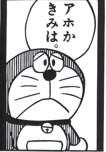 ひろゆき氏、高市氏に私見「高市さんは“総理になりたい人”なんですよね。公明党を切って…」