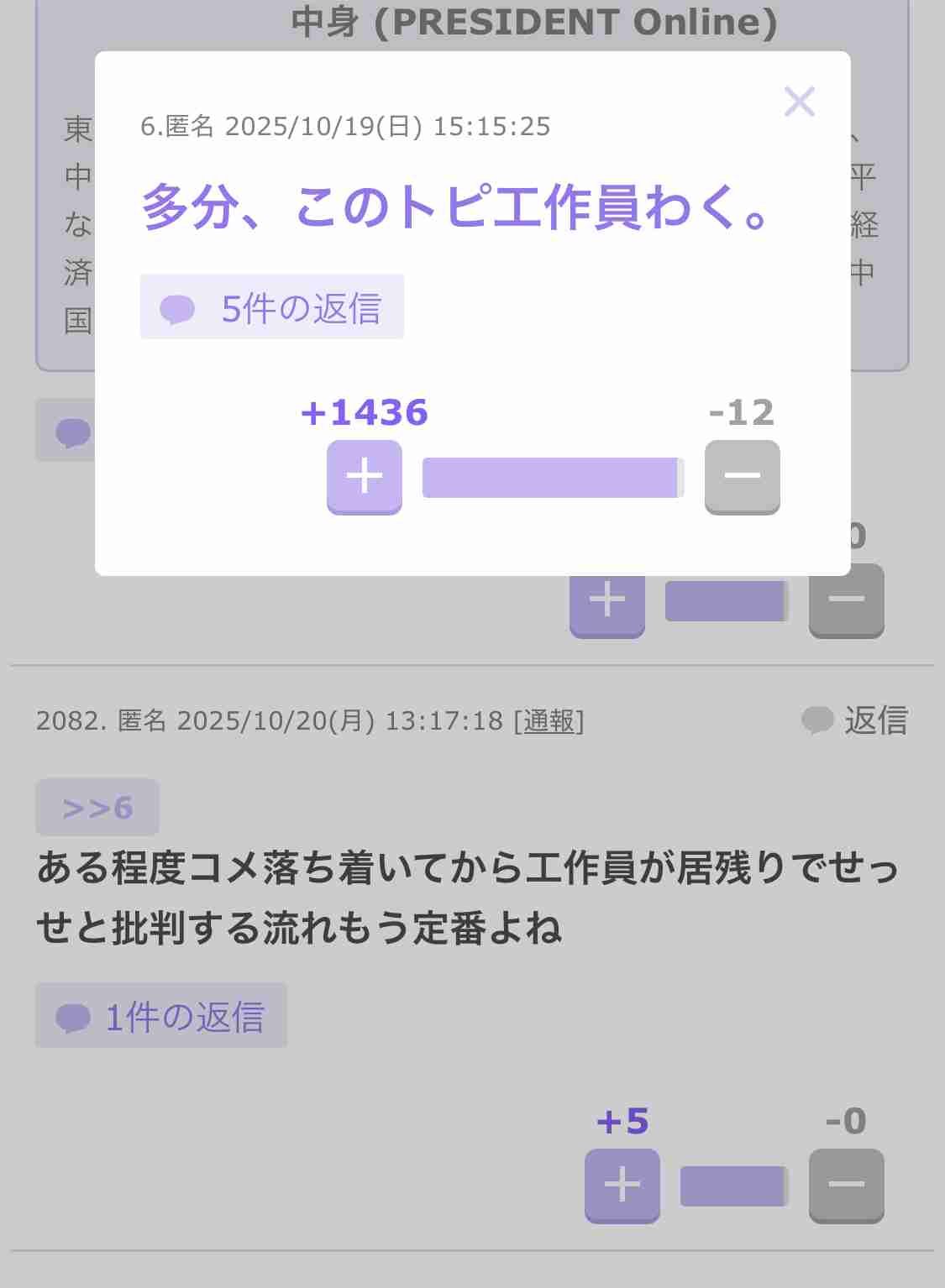 ひろゆき氏、高市氏に私見「高市さんは“総理になりたい人”なんですよね。公明党を切って…」