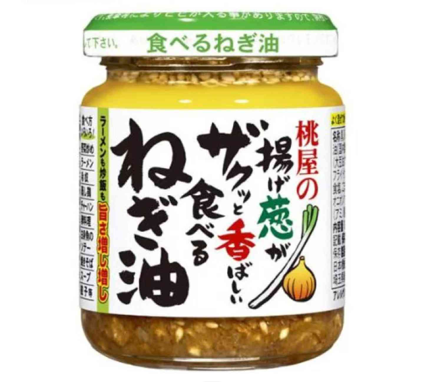 【冷奴】豆腐のオススメの食べ方🍴