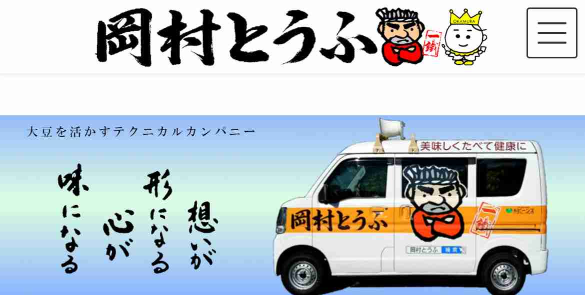 【冷奴】豆腐のオススメの食べ方🍴