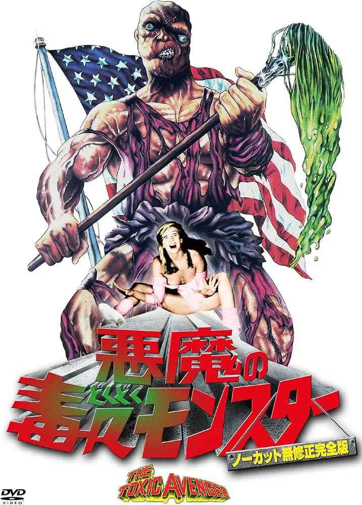 B級映画で個人的に名作だと思う作品は?