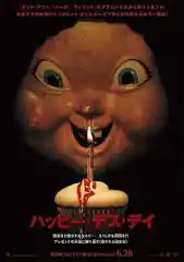 B級映画で個人的に名作だと思う作品は?