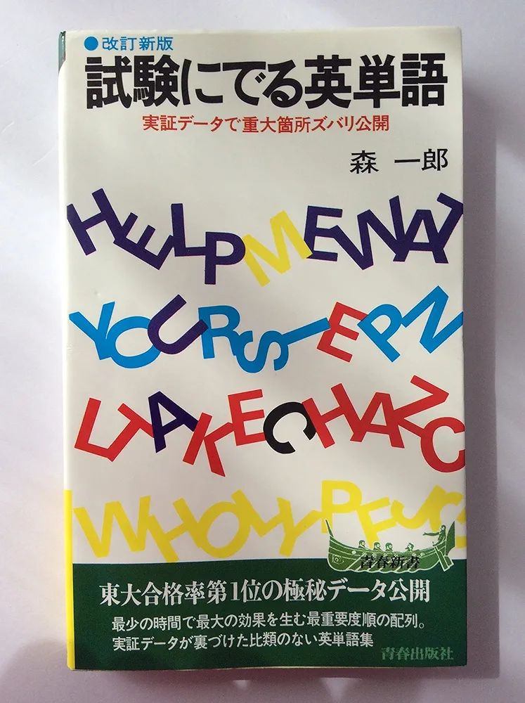 電子書籍が不人気な理由