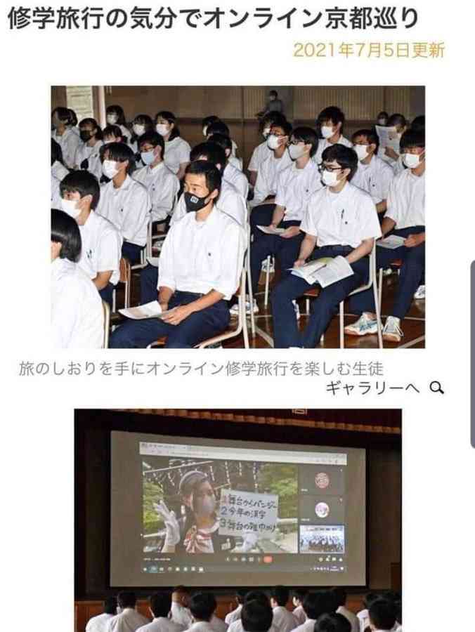物価高で変わる修学旅行の行き先 「自然は富山の大きな武器」 京都・奈良から富山県へシフトする学校が増加中