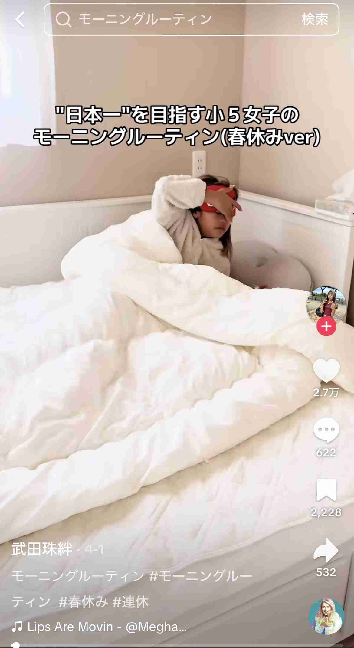 小学生ギャル(10歳)、100坪・8SSLDKの自宅豪邸を公開「高級車が10台買えるくらいの値段」50畳以上のリビング&キッチンに驚きの声「やばい」「何だよこれ!」