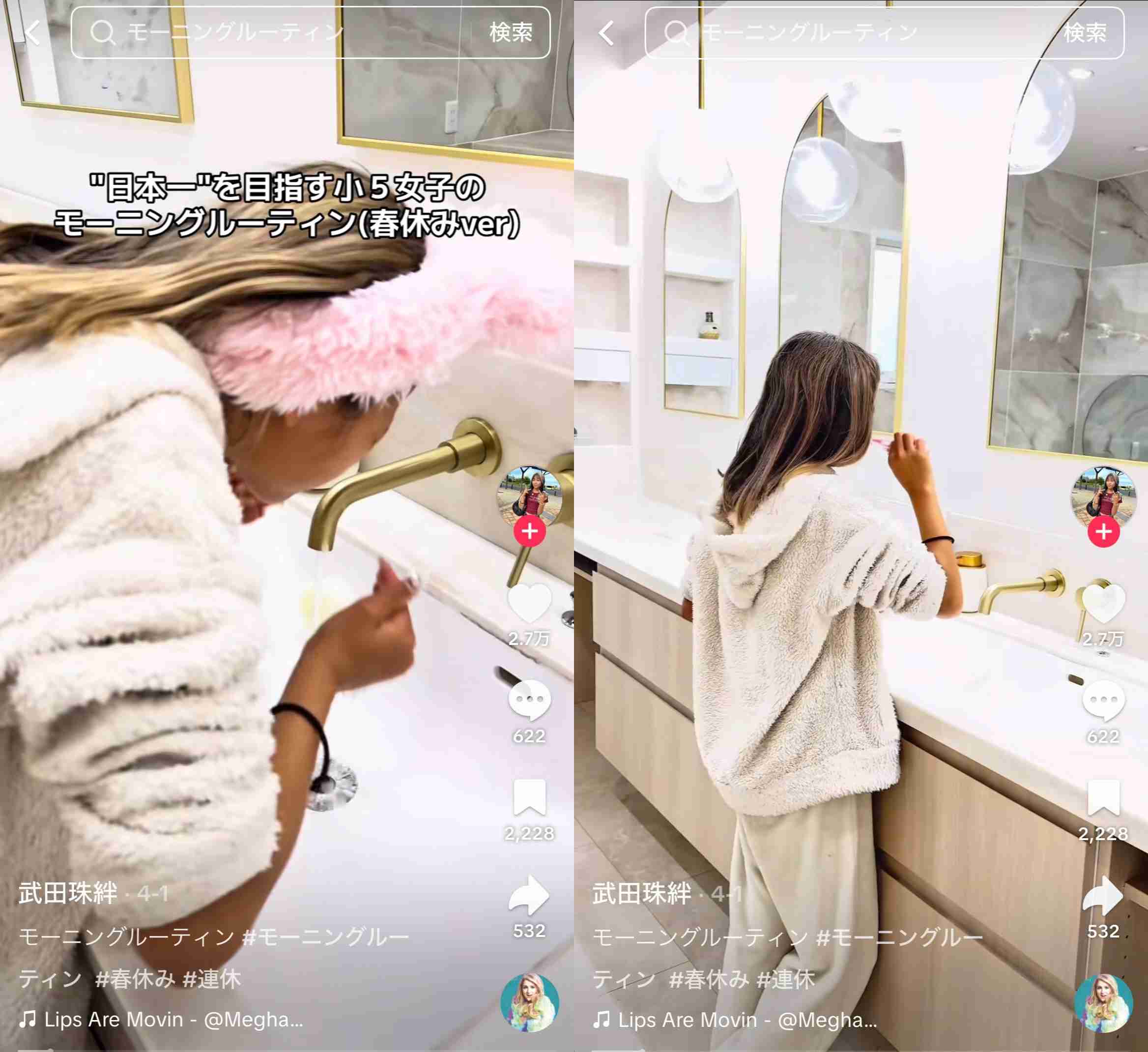 小学生ギャル(10歳)、100坪・8SSLDKの自宅豪邸を公開「高級車が10台買えるくらいの値段」50畳以上のリビング&キッチンに驚きの声「やばい」「何だよこれ!」