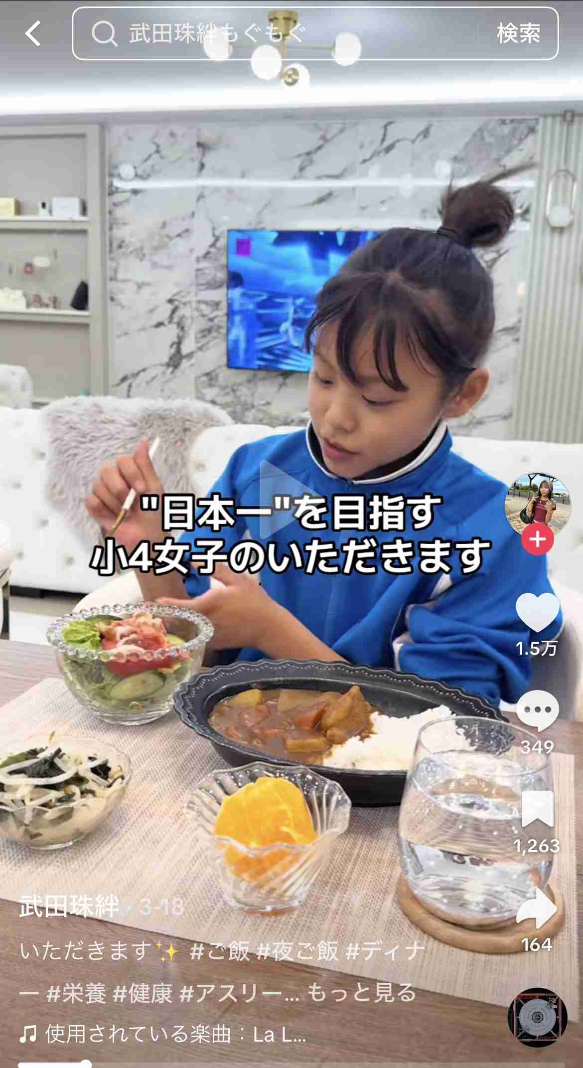 小学生ギャル(10歳)、100坪・8SSLDKの自宅豪邸を公開「高級車が10台買えるくらいの値段」50畳以上のリビング&キッチンに驚きの声「やばい」「何だよこれ!」