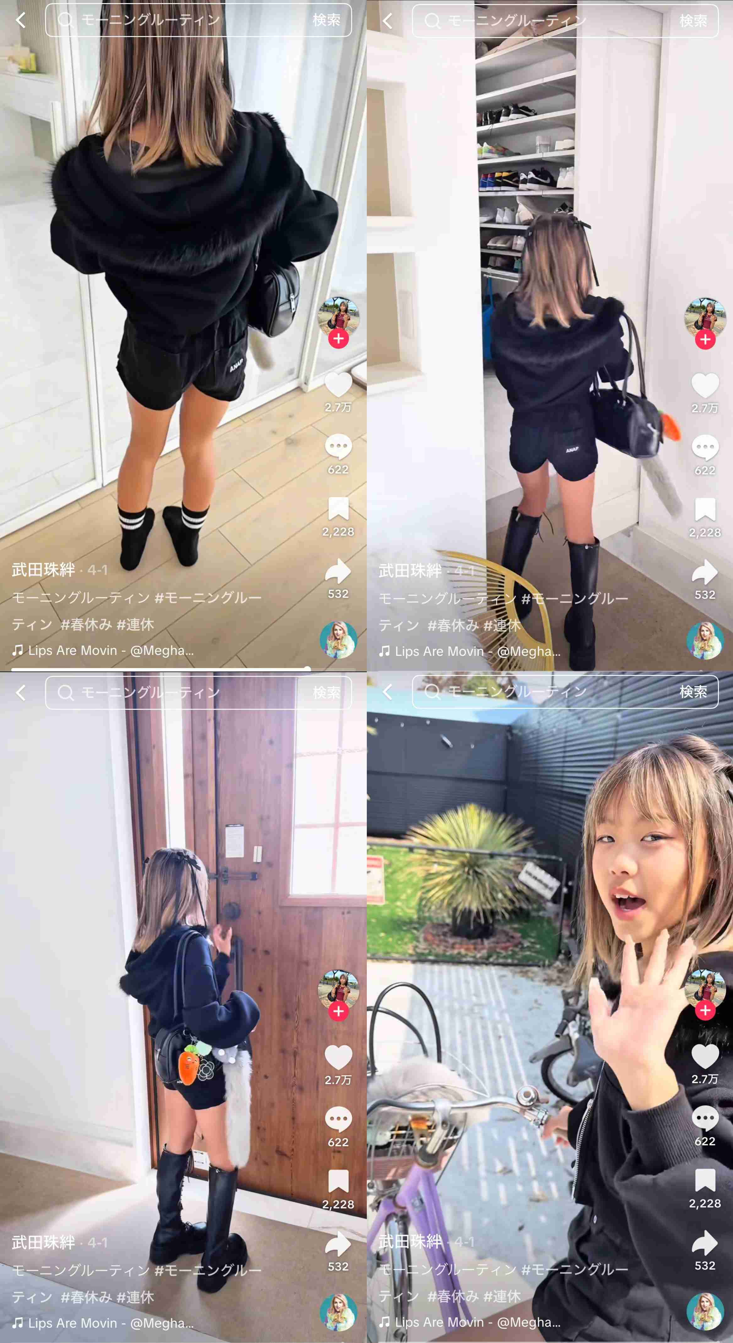 小学生ギャル(10歳)、100坪・8SSLDKの自宅豪邸を公開「高級車が10台買えるくらいの値段」50畳以上のリビング&キッチンに驚きの声「やばい」「何だよこれ!」