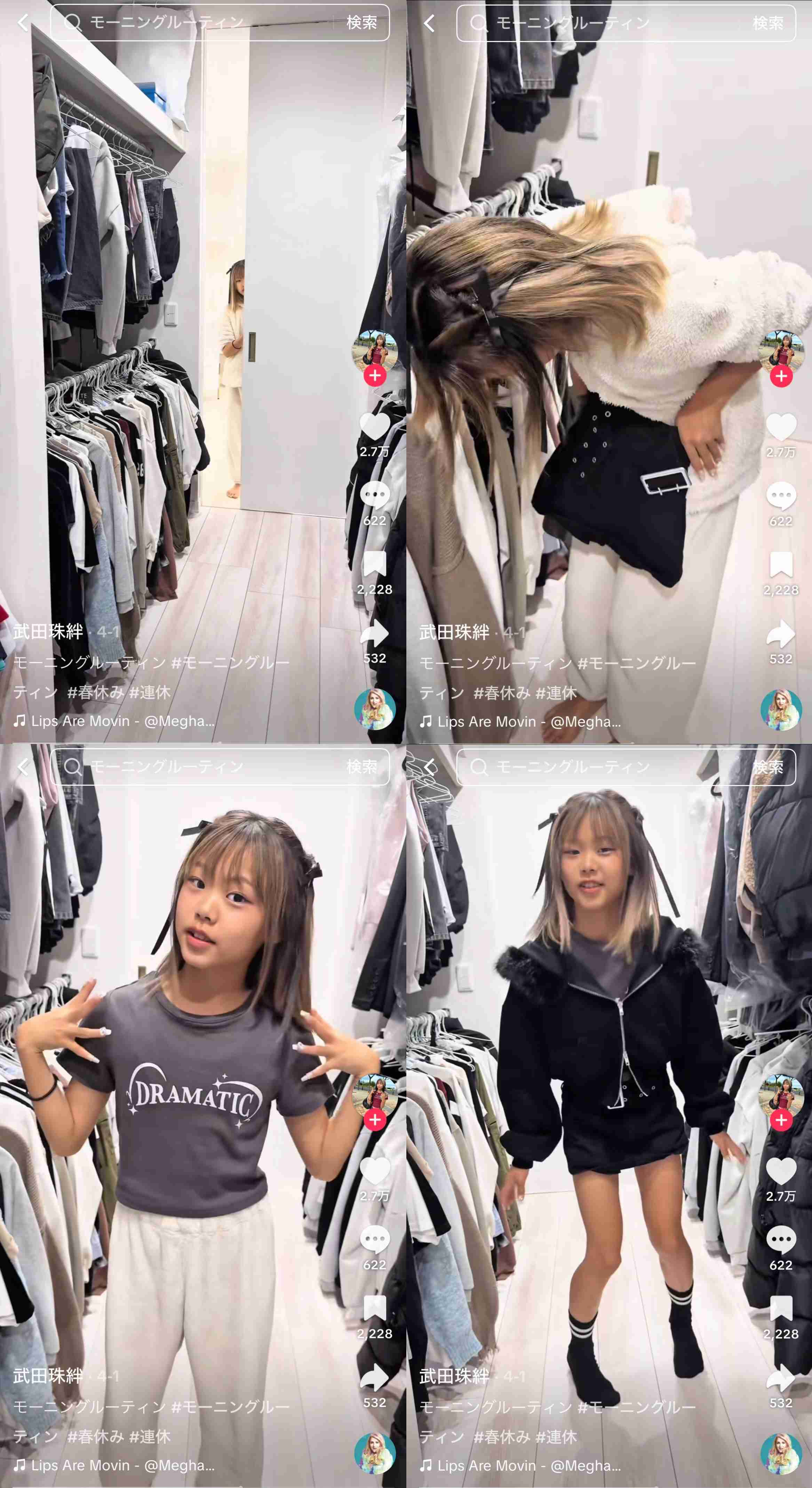 小学生ギャル(10歳)、100坪・8SSLDKの自宅豪邸を公開「高級車が10台買えるくらいの値段」50畳以上のリビング&キッチンに驚きの声「やばい」「何だよこれ!」