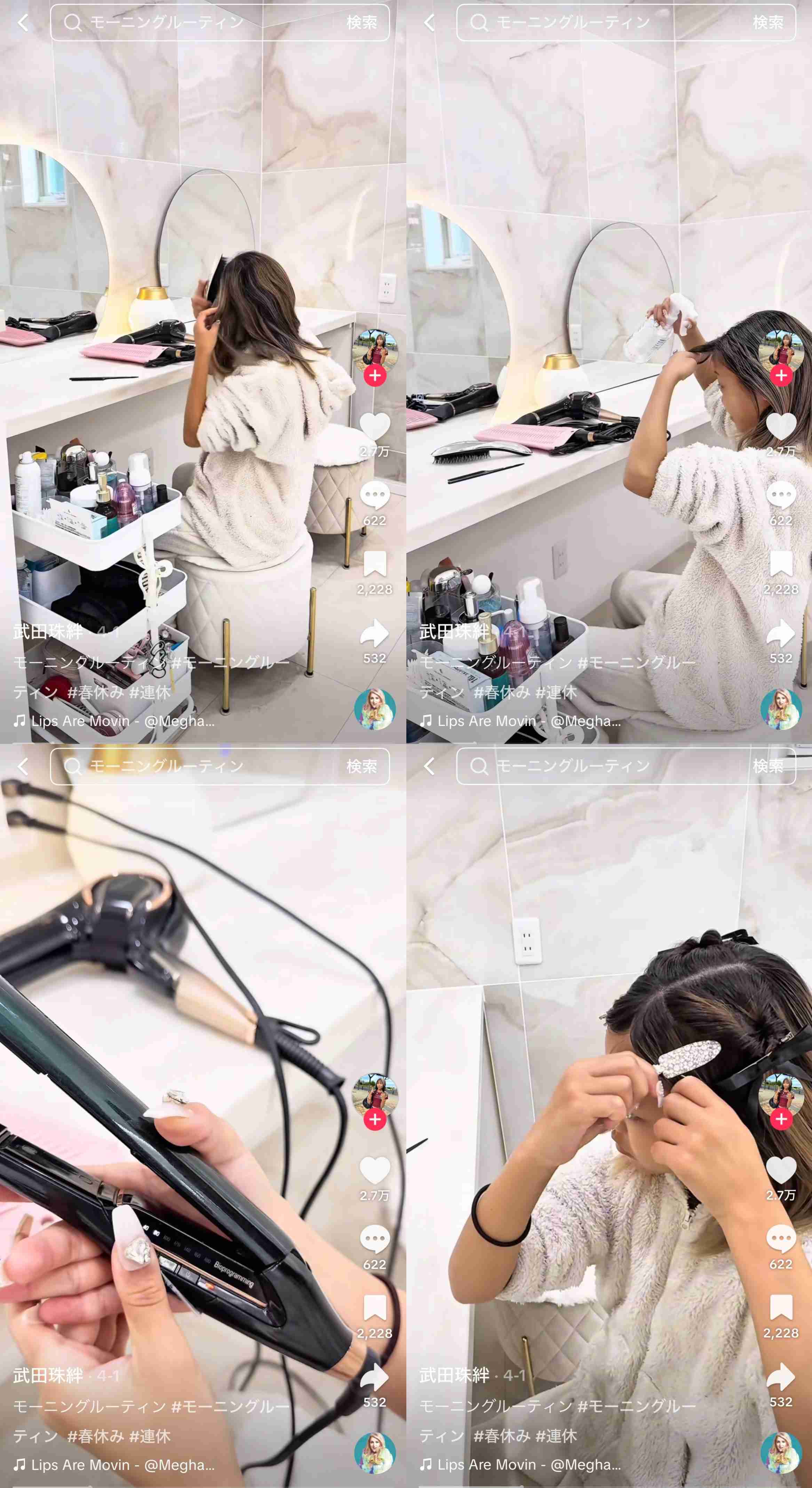 小学生ギャル(10歳)、100坪・8SSLDKの自宅豪邸を公開「高級車が10台買えるくらいの値段」50畳以上のリビング&キッチンに驚きの声「やばい」「何だよこれ!」