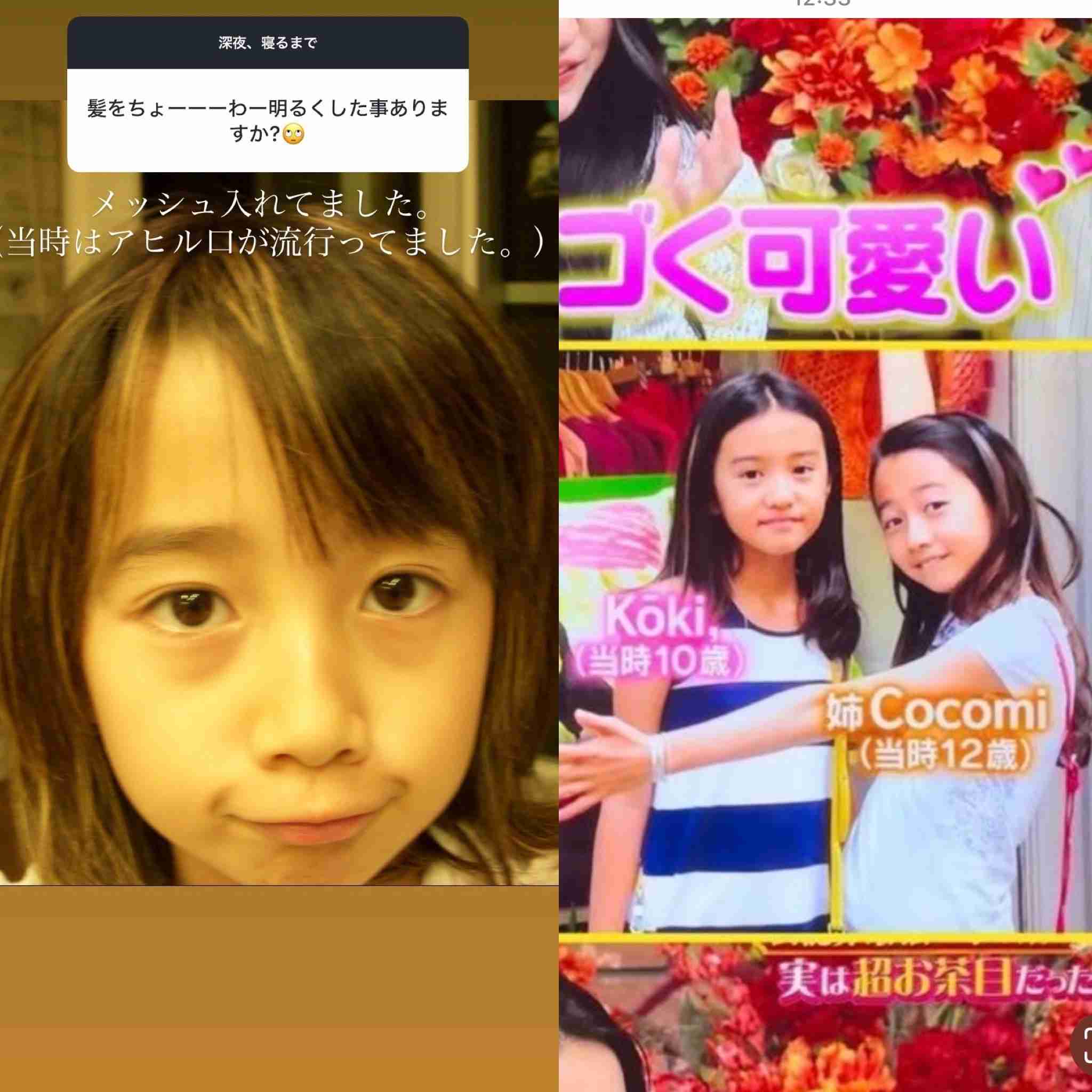 小学生ギャル(10歳)、100坪・8SSLDKの自宅豪邸を公開「高級車が10台買えるくらいの値段」50畳以上のリビング&キッチンに驚きの声「やばい」「何だよこれ!」