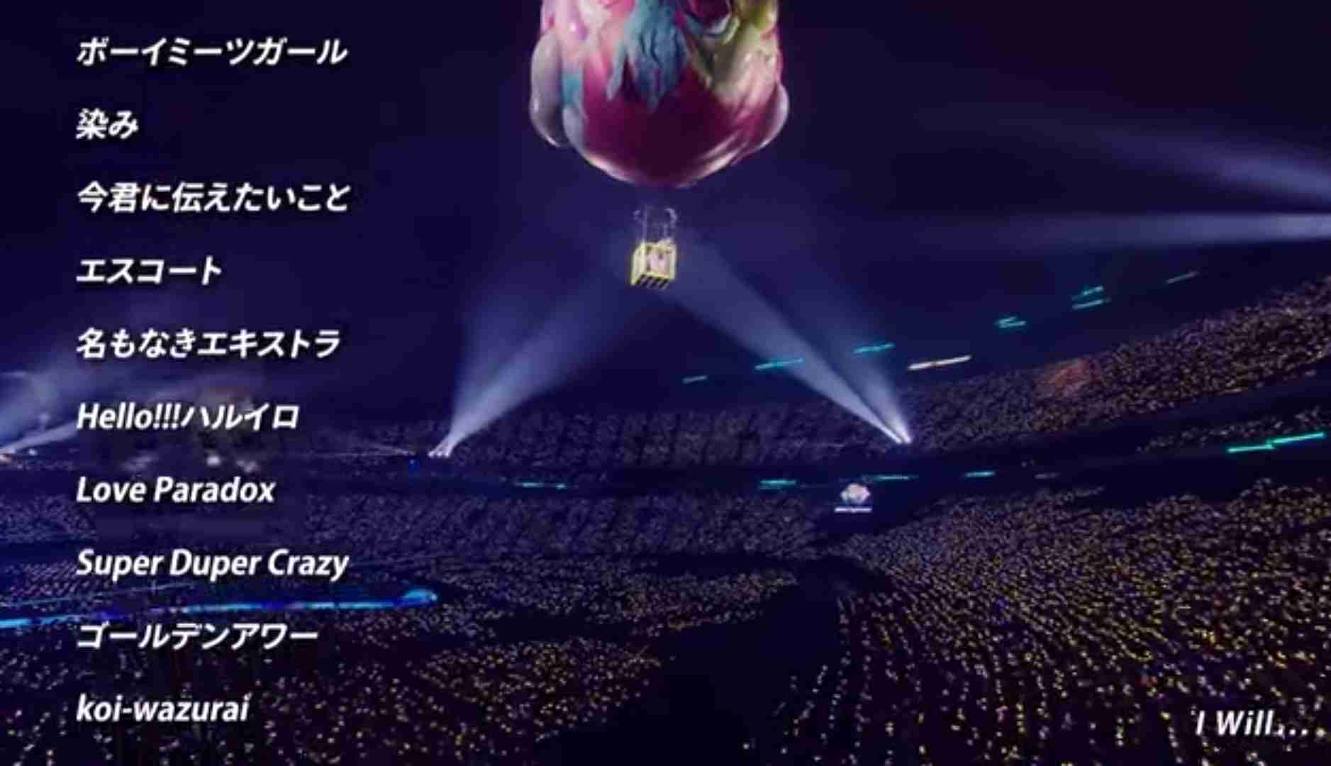 King & Prince新アルバム『STARRING』12・24発売 4大ドームツアー&POP-UP STOREも開催へ