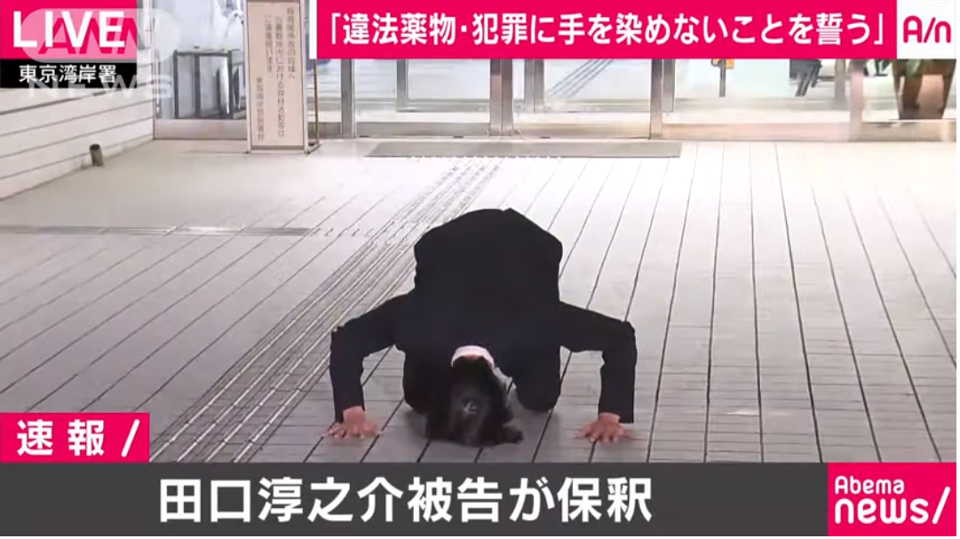 「去年の休みは4日だけ」逮捕から6年後、田口淳之介の“現在”。「またテレビに出たい」目標の番組は「しくじり先生」