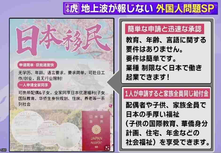 現役慶大生ライター、片山さつき財務相に私見「私に向けてきた『眼』を、私は忘れない」
