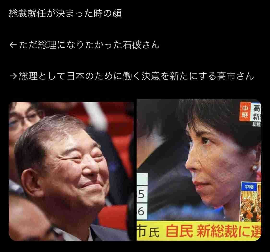 開戦前「必敗」予測言及へ　石破首相、戦後80年見解で