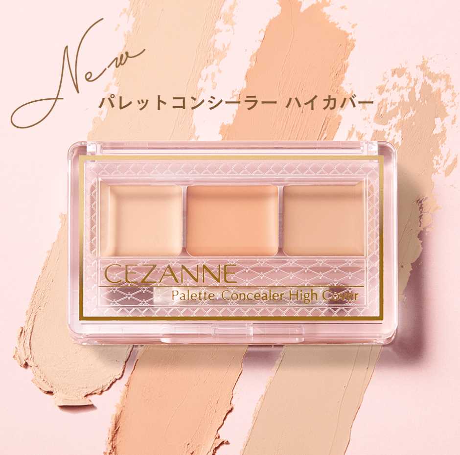 おすすめのコンシーラー教えて!