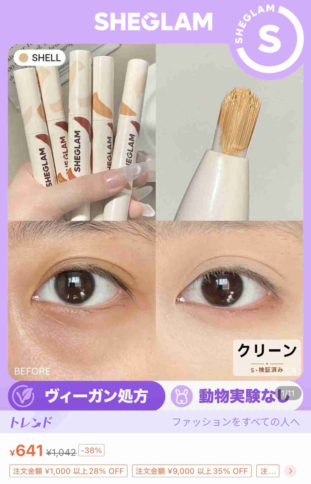おすすめのコンシーラー教えて!