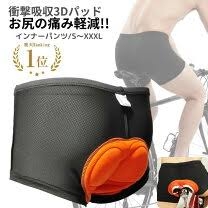 長時間座っていてもお尻が痛くならないクッション教えてください!