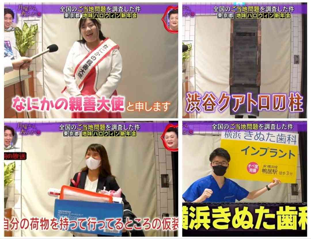 イマドキ高校生の6割が「街中で仮装はしたくない」ハロウィーンに本音 理由は超シンプル「恥ずかしい」