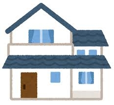 マンション派🏢か戸建て派🏠