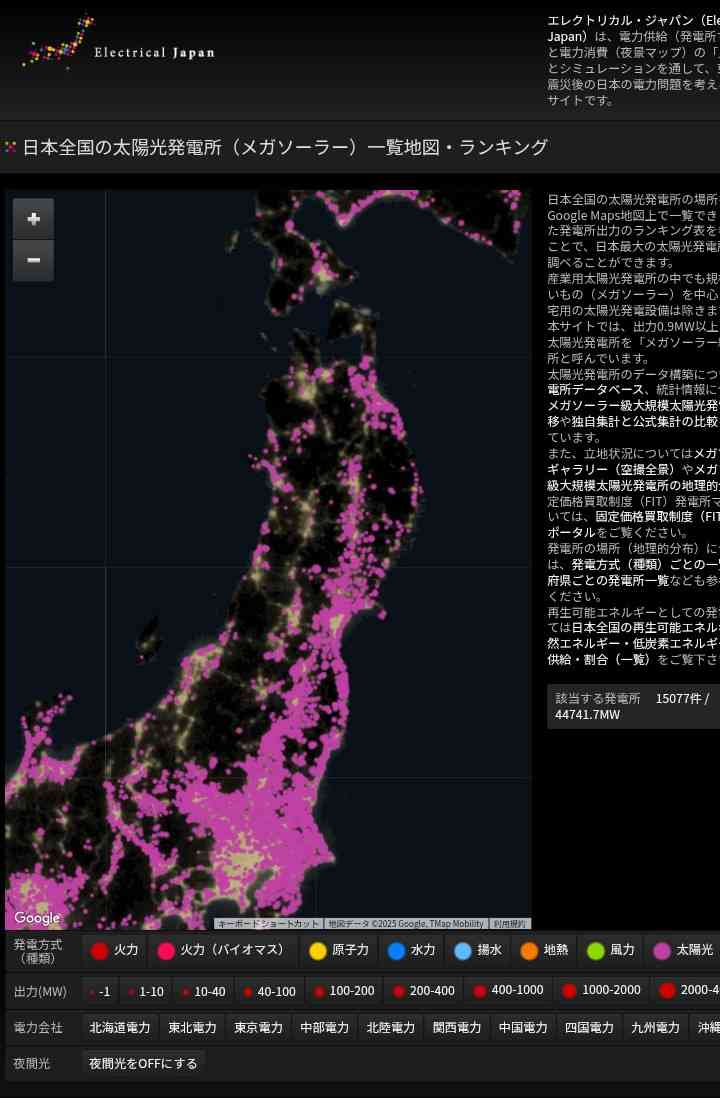 小国町で地鶏のクマ食害相次ぐ 鶏舎侵入、計約180羽襲われる