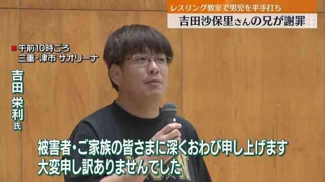 小国町で地鶏のクマ食害相次ぐ 鶏舎侵入、計約180羽襲われる