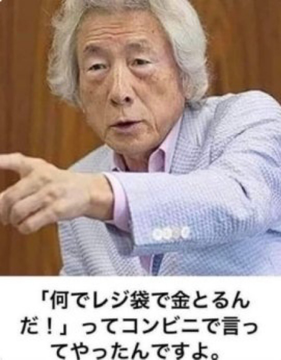 小泉進次郎氏、米国防長官との会談意欲　「防衛力強化の意志伝える」